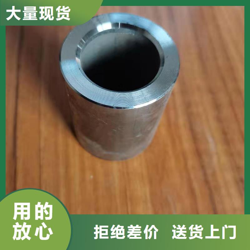 轴套42crmo合金钢管厂家销售