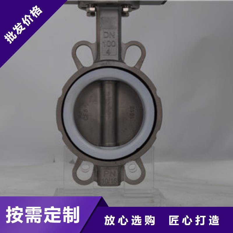 【气动蝶阀电动球阀一致好评产品】