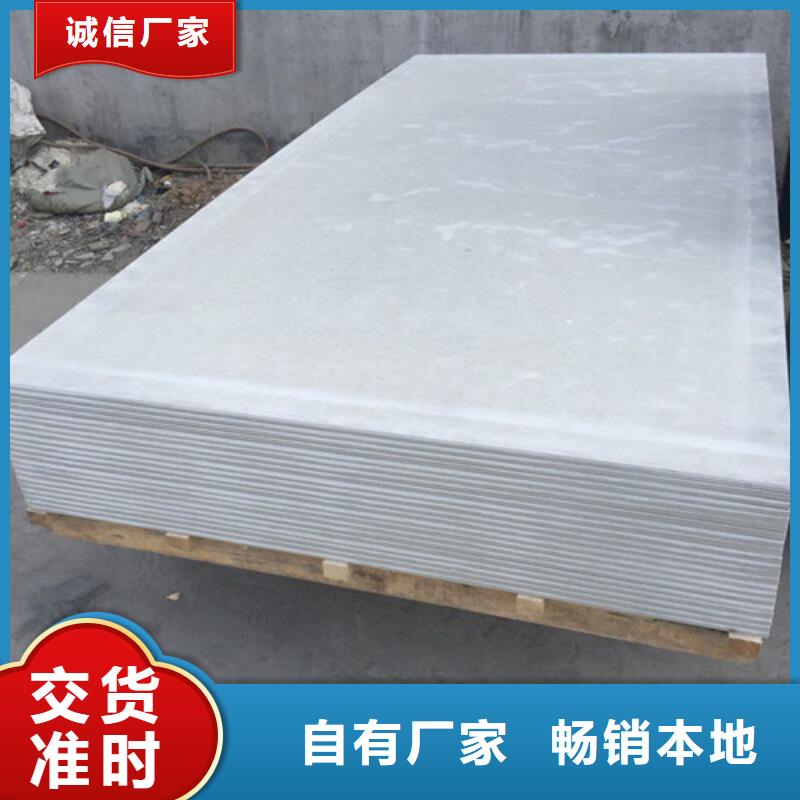 防辐射硫酸钡板产品质量过关
