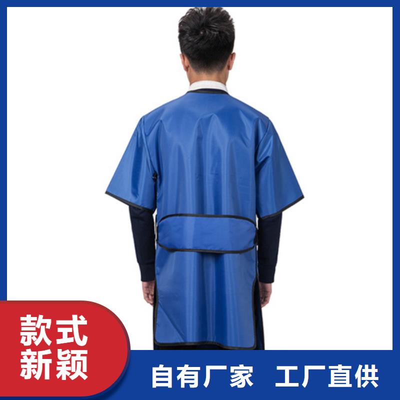 长袖连体铅衣用心服务