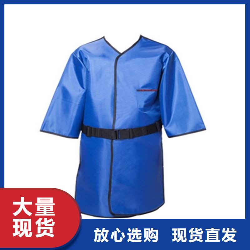 定制粒子植入放射科DR铅服公司