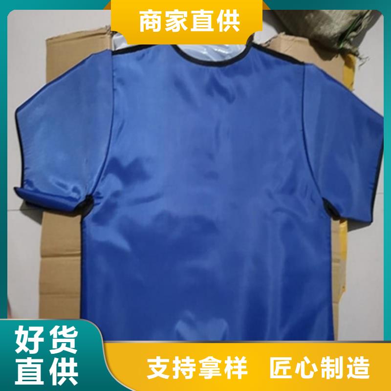 服务周到的介入铅衣生产厂家