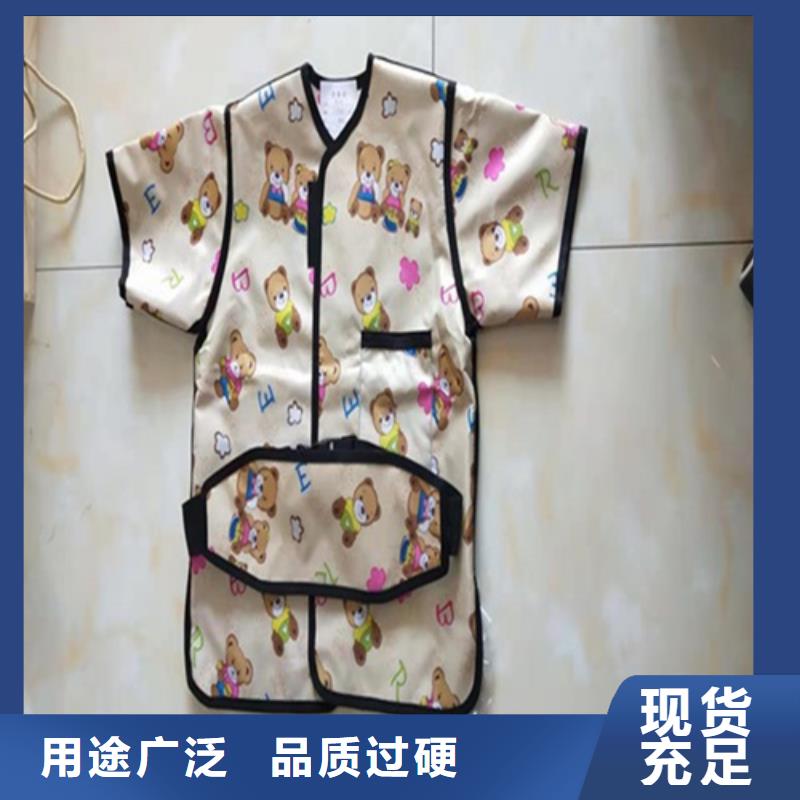 长袖连体铅衣用心服务