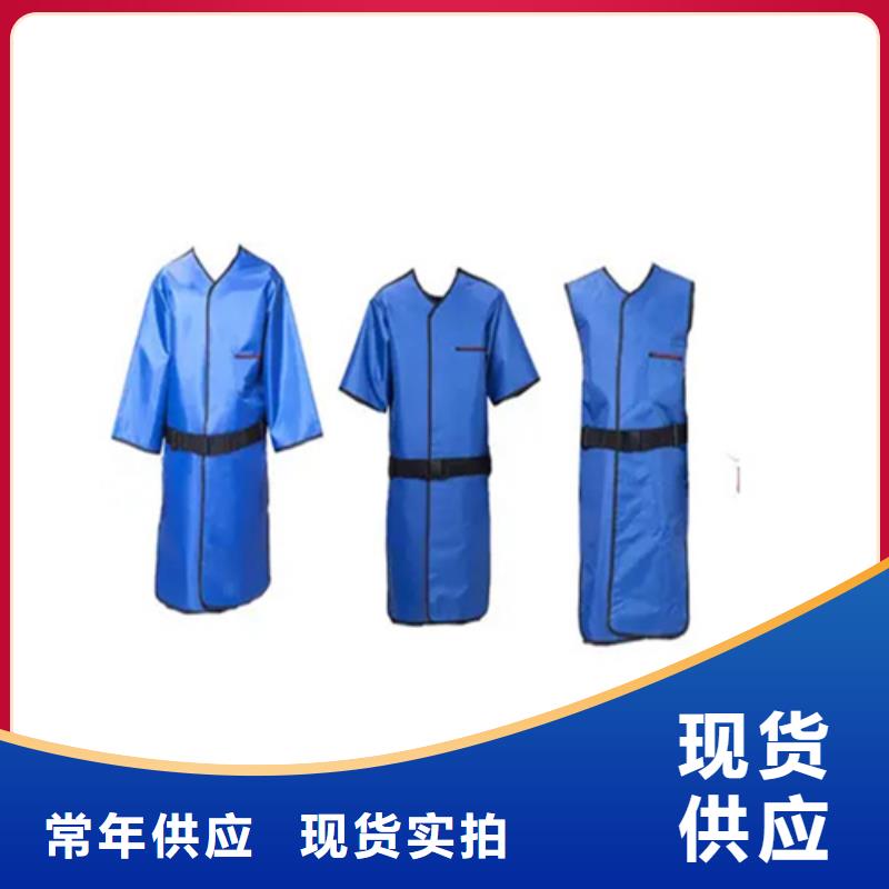铅防护围裙供应商-长期合作