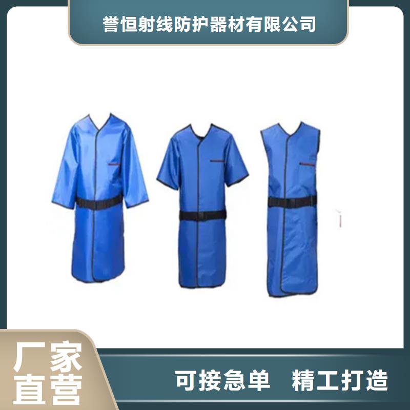 铅防护围裙生产商_誉恒射线防护器材有限公司
