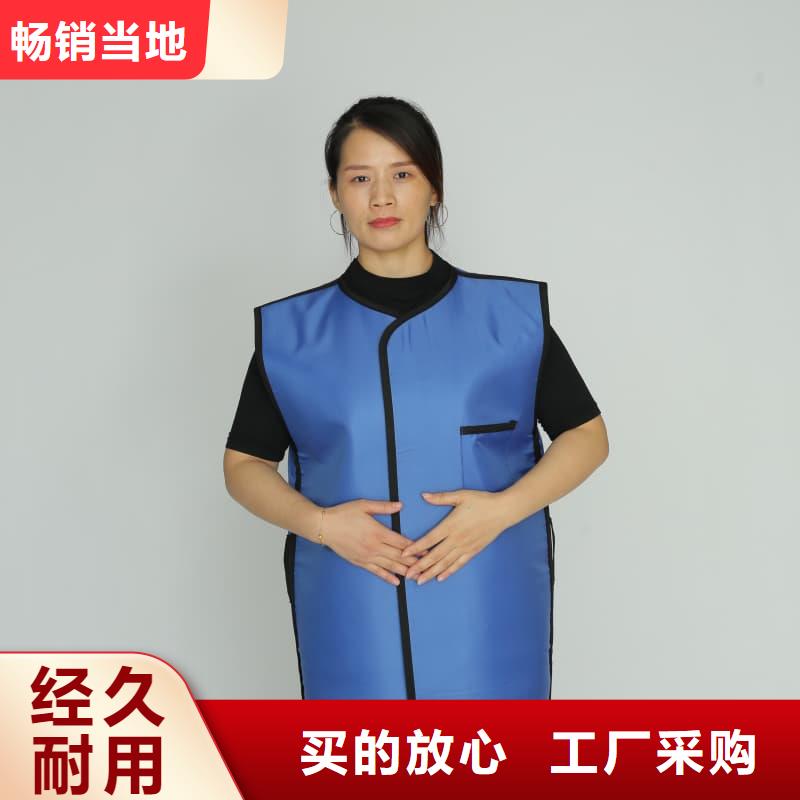 CT室专用铅衣价格-定制_誉恒射线防护器材有限公司