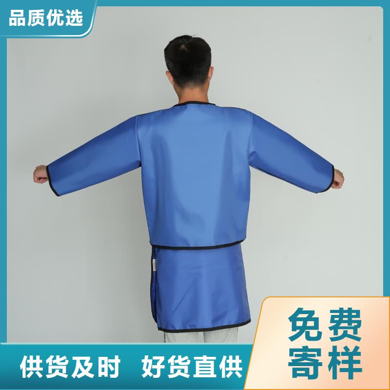 粒子植入放射科DR铅服批发厂家
