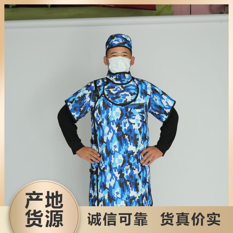 正穿防护双面式铅衣厂家特惠