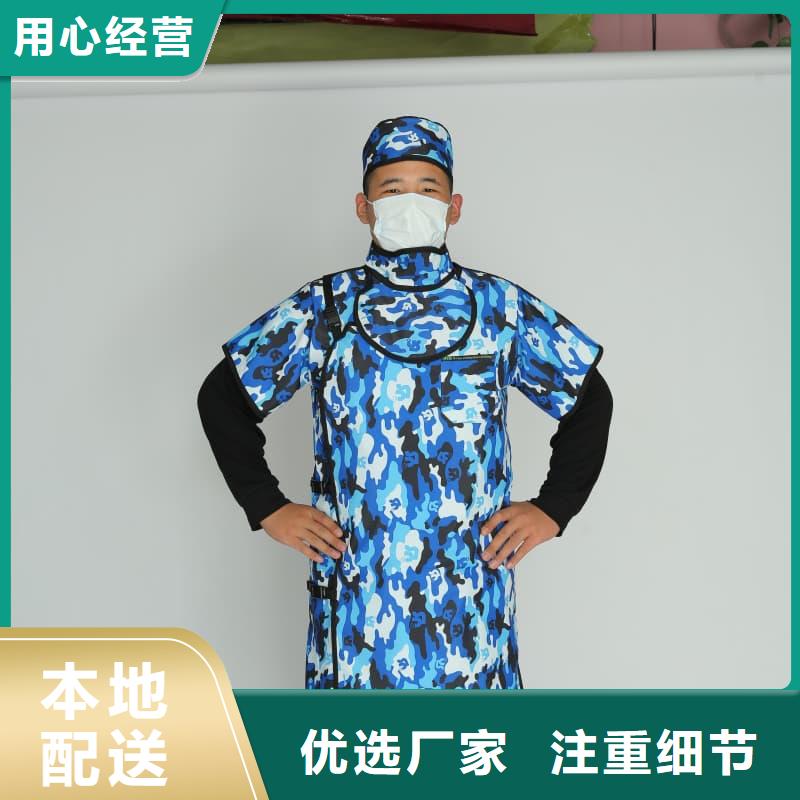 专业销售防护铅衣质量有保证