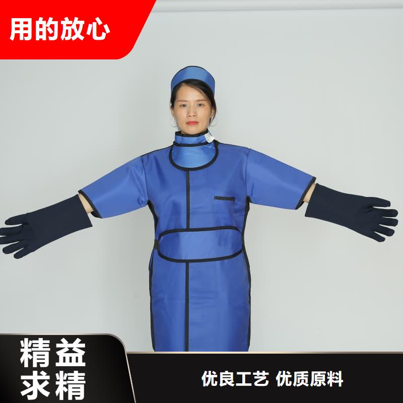 长袖连体铅衣厂家发货迅速