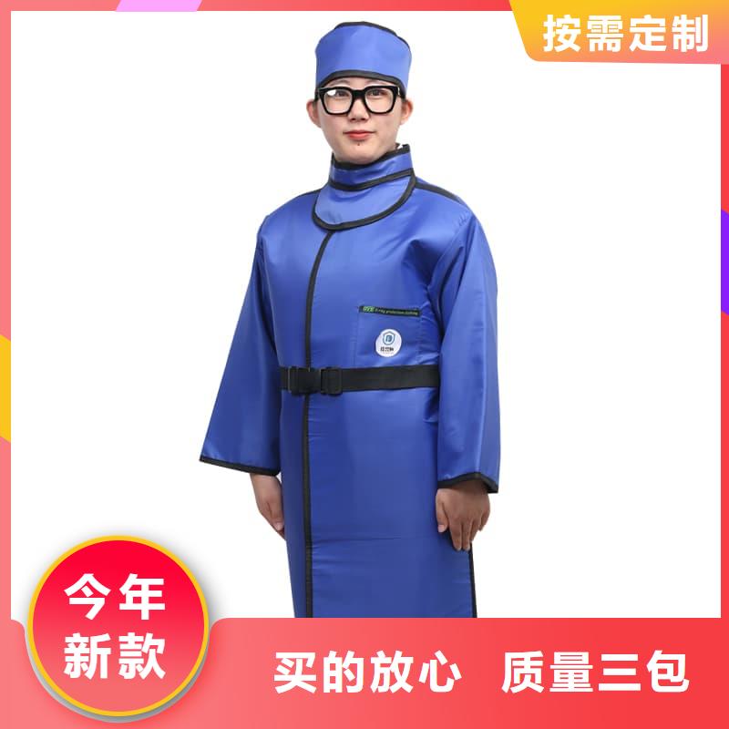 优惠的长袖连体铅衣实力厂家