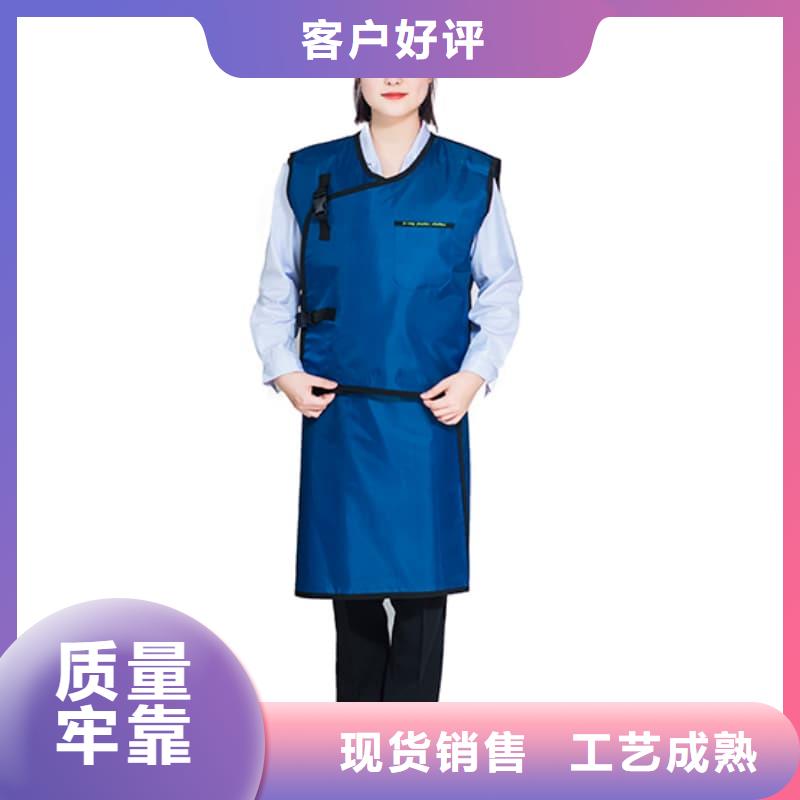 核辐射防护铅衣批发定制