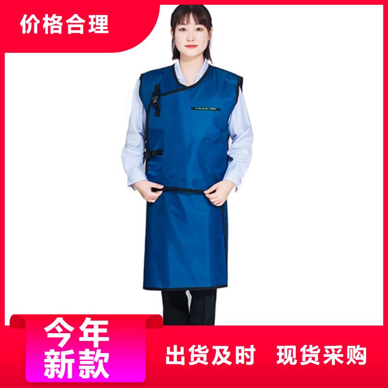 核辐射防护铅衣价格厚道