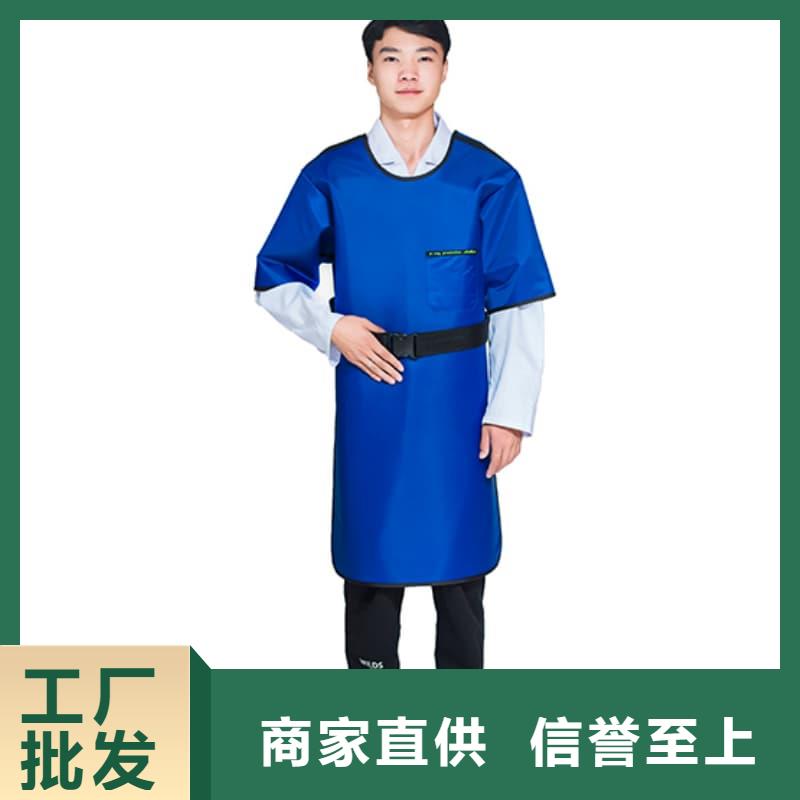 超柔软性铅衣包邮