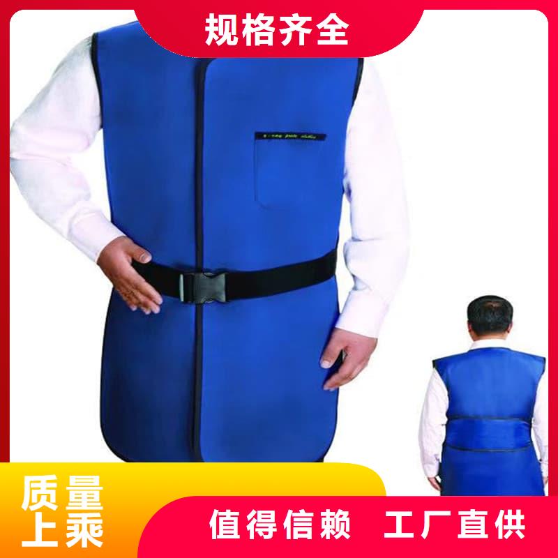 发货速度快的粒子植入放射科DR铅服销售厂家