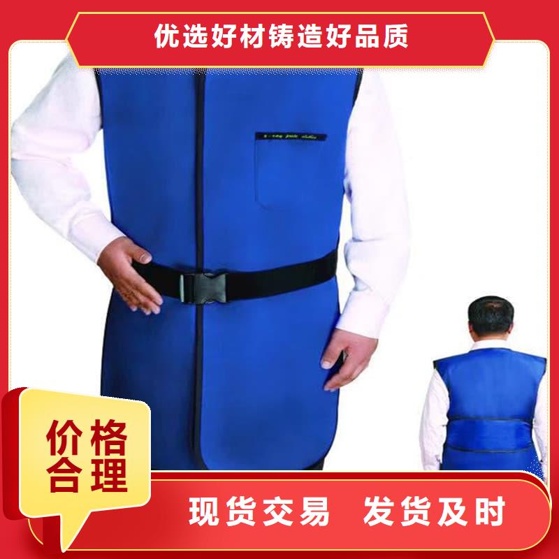 正穿防护双面式铅衣值得信赖-厂家