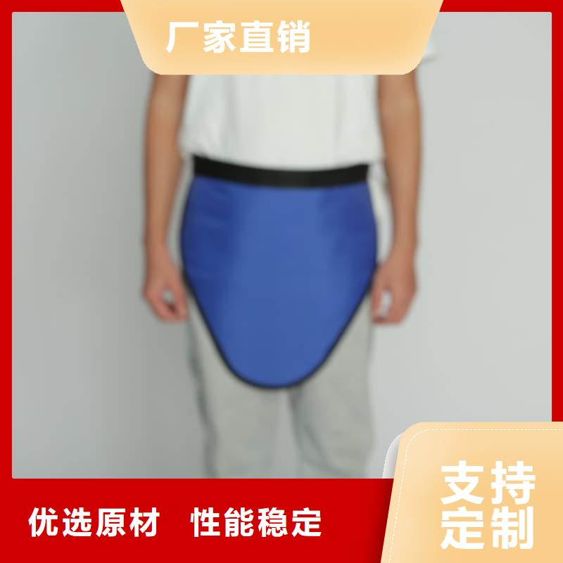 防辐射套装_保证