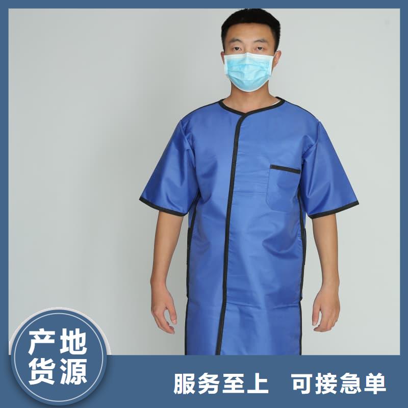正穿防护双面式铅衣值得信赖-厂家