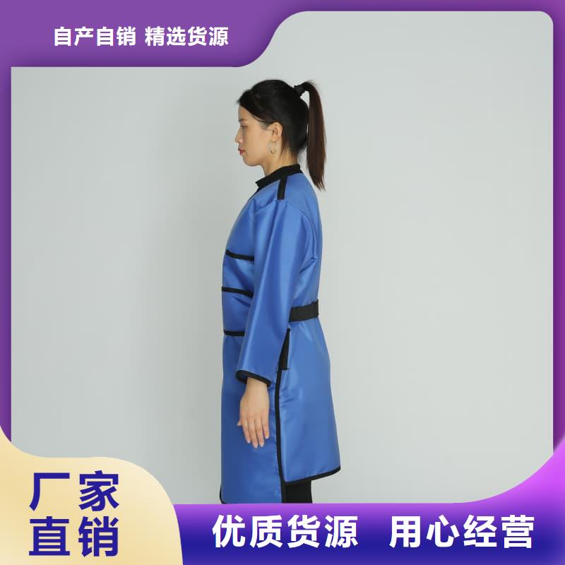 核辐射防护铅衣原厂直销