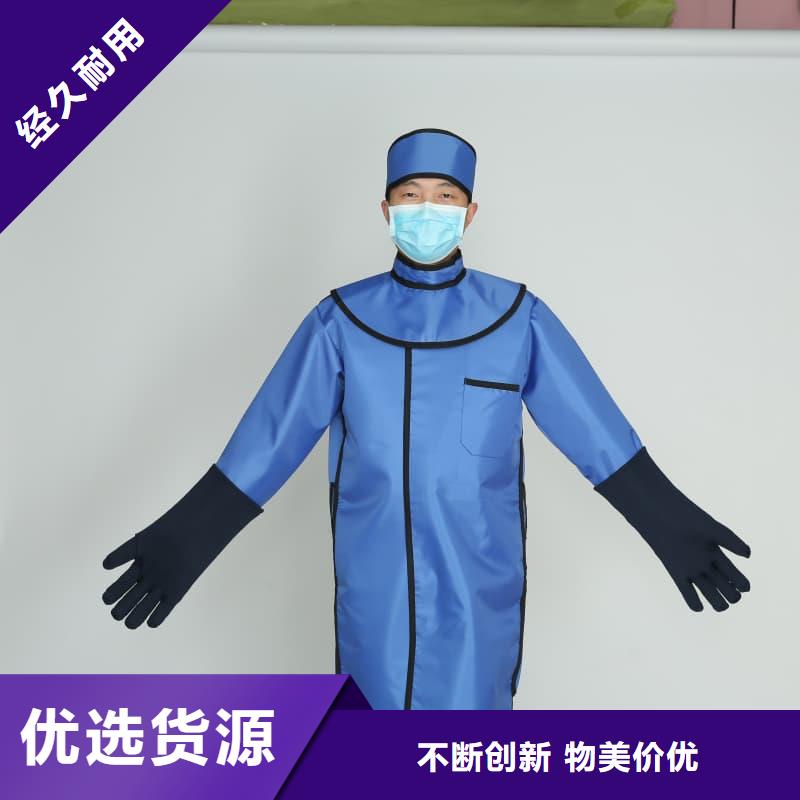 粒子植入放射科DR铅服厂家-现货充足