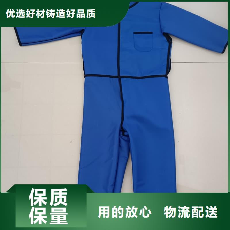 CT室专用铅衣、CT室专用铅衣厂家-本地品牌