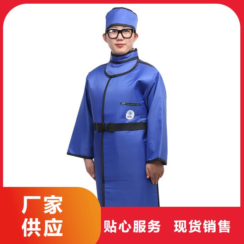 防辐射铅衣购买注意事项