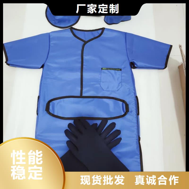 铅防护围裙新品促销