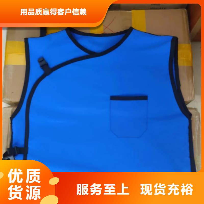长袖连体铅衣厂家发货迅速