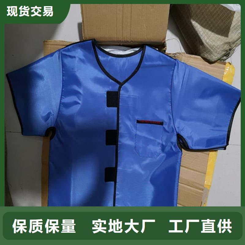 介入铅衣货到付款