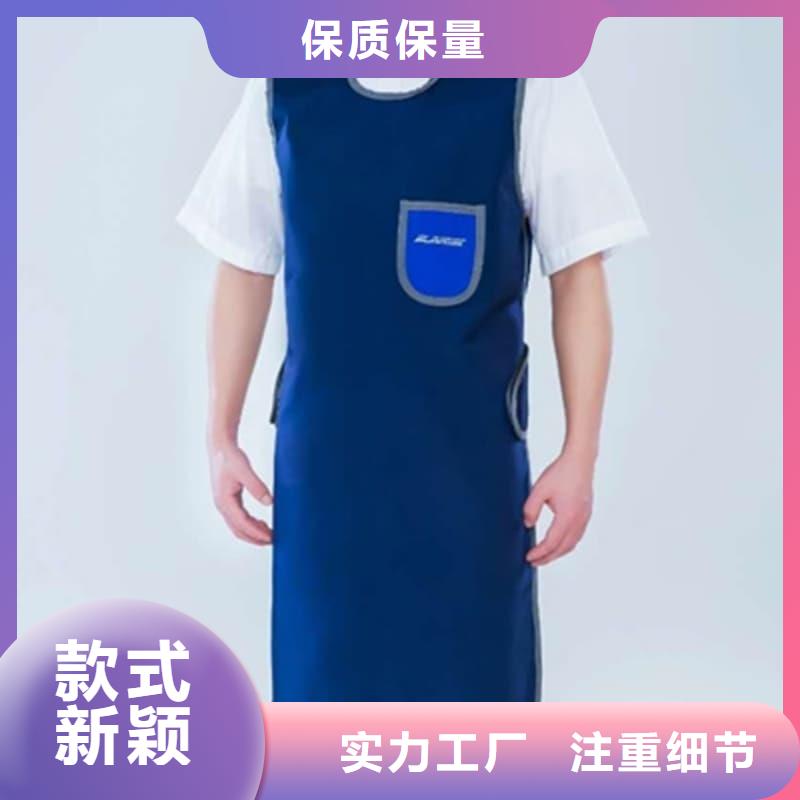 #射线防护面罩#-品牌厂家