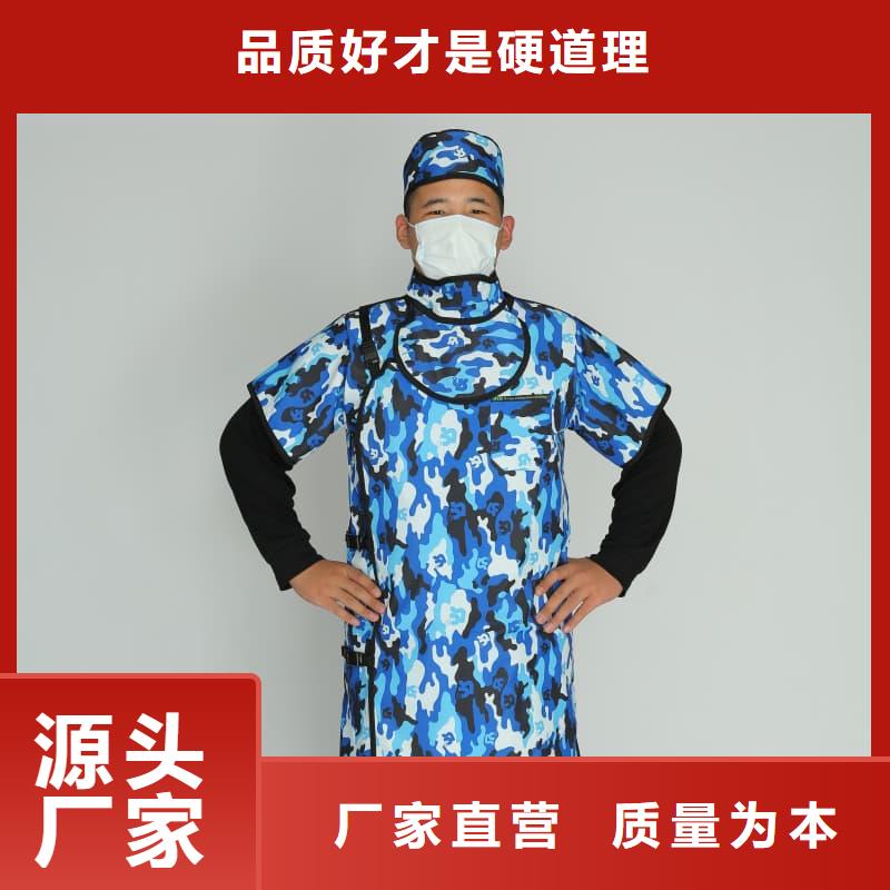 柔软X射线铅衣-质量可靠