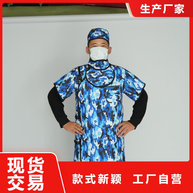 正穿防护双面式铅衣现货销售