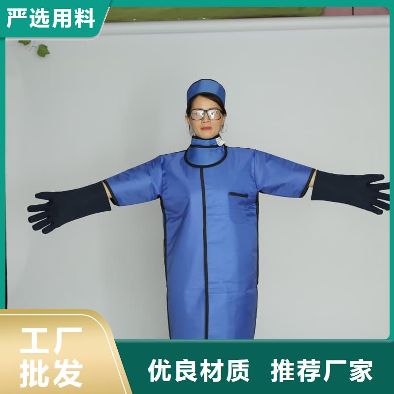 正穿防护双面式铅衣现货销售