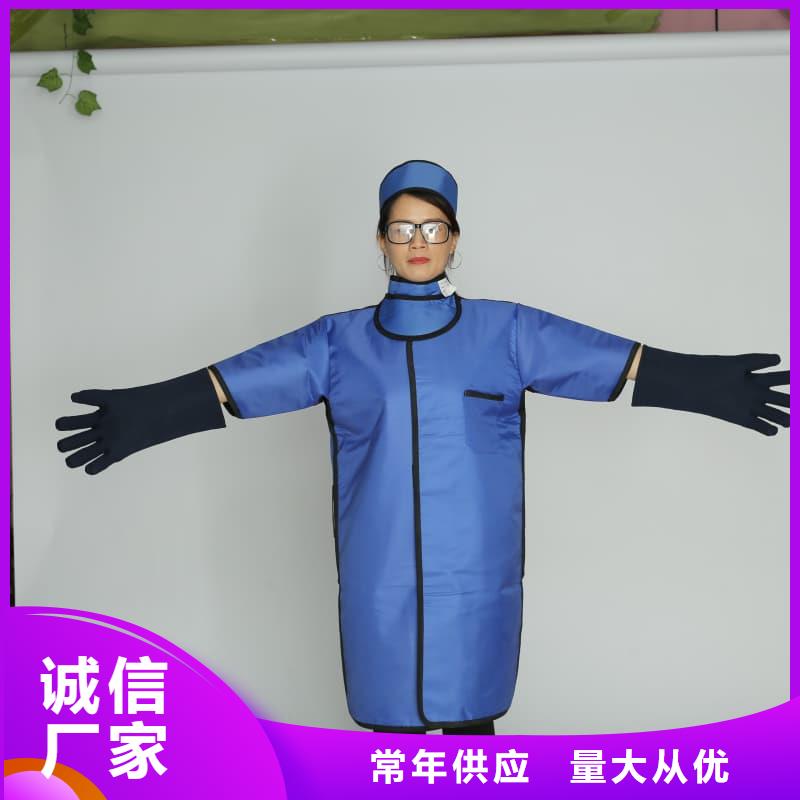 核辐射防护铅衣价格厚道