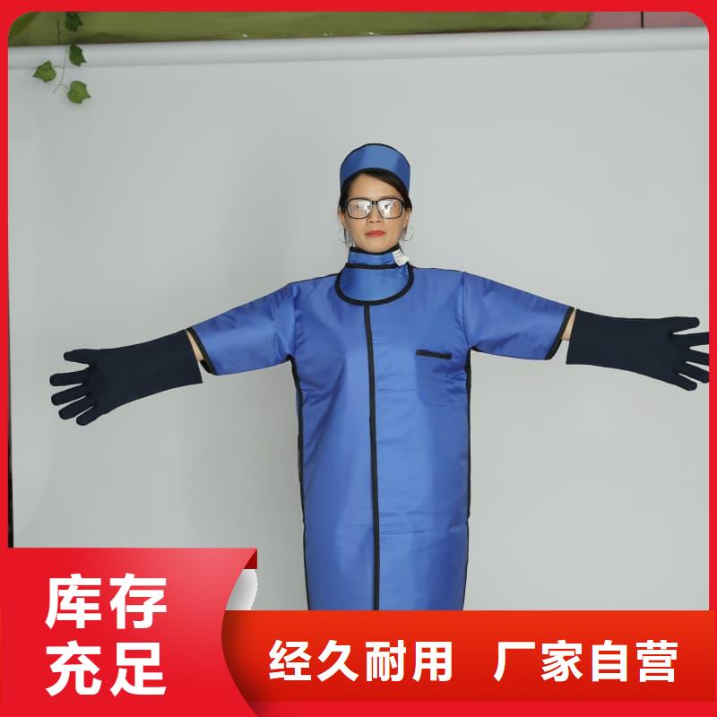 长袖连体铅衣厂家发货迅速