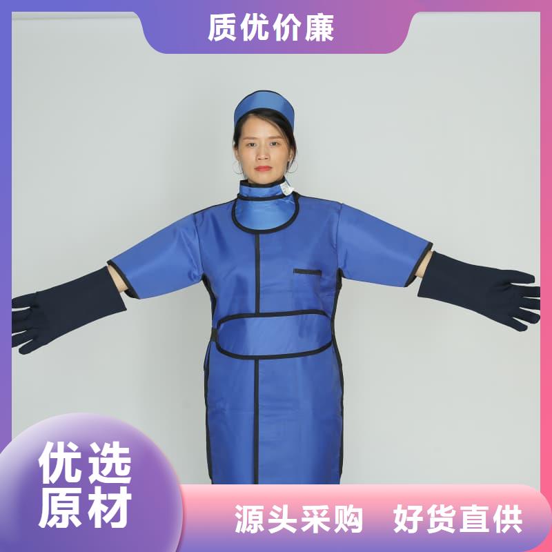 防护铅衣_防护铅衣现货直发