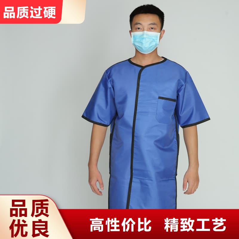 核辐射防护铅衣批发定制