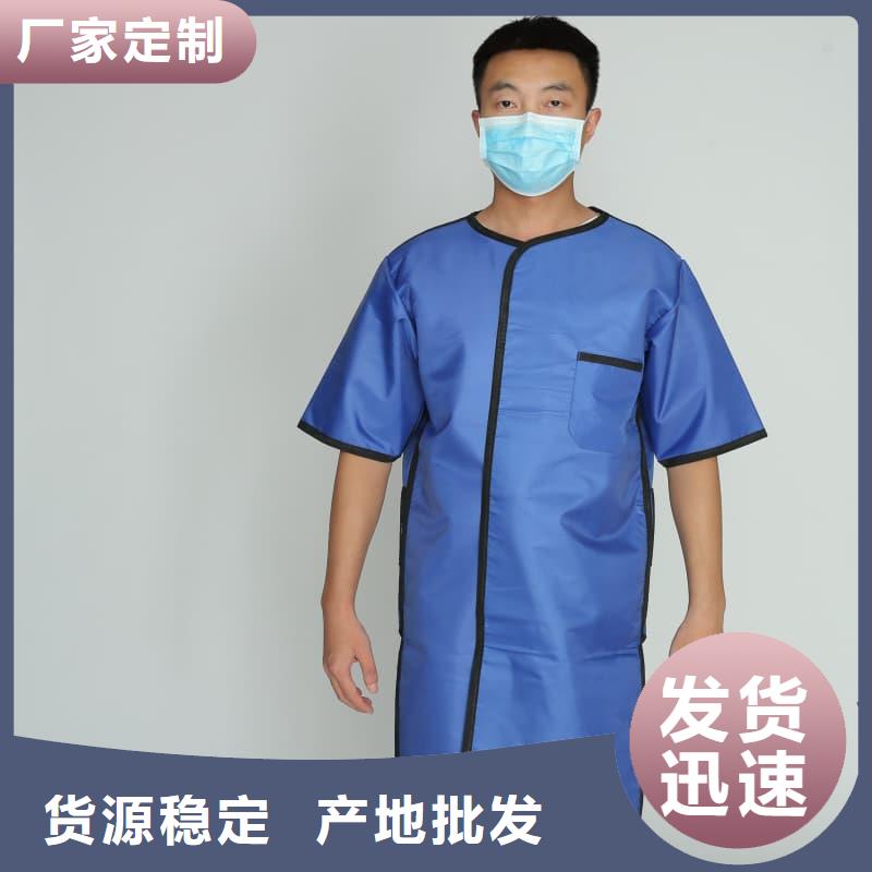 铅马甲厂家定制