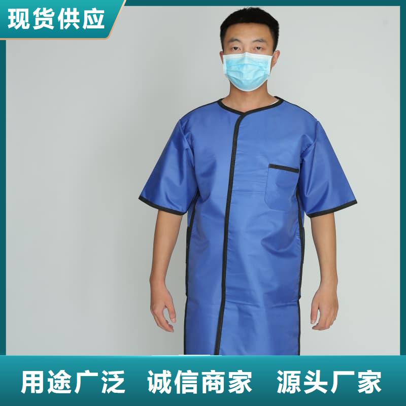 防辐射服质保时间长