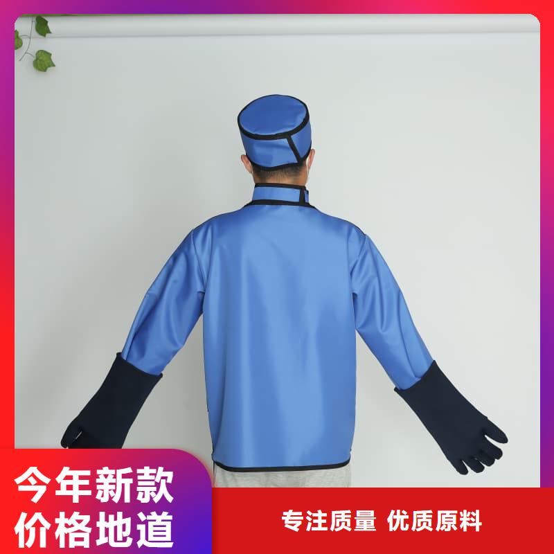核辐射防护铅衣批发定制