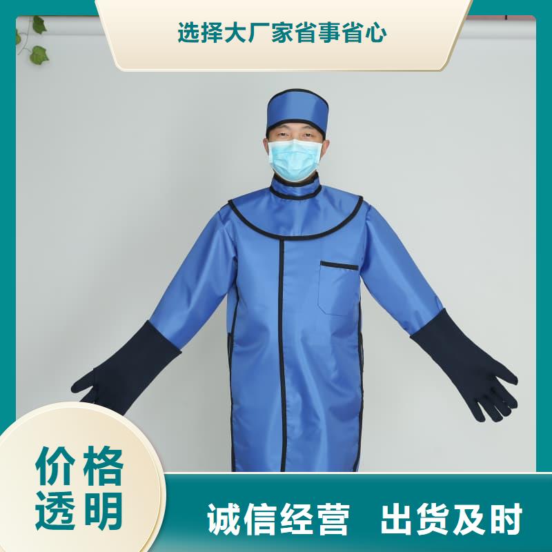 防辐射套装-防辐射套装值得信赖