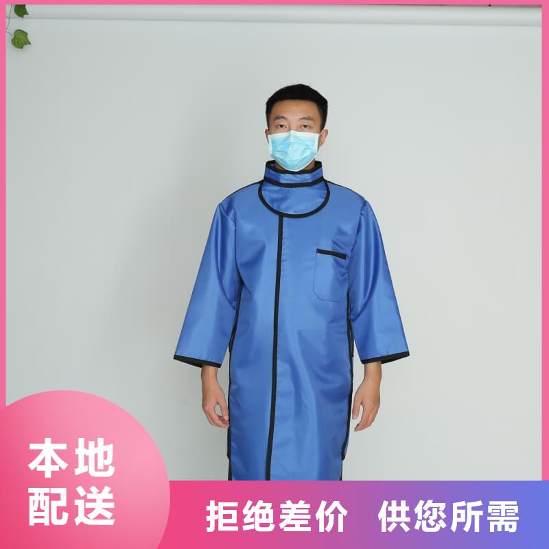 射线防护面罩工艺先进