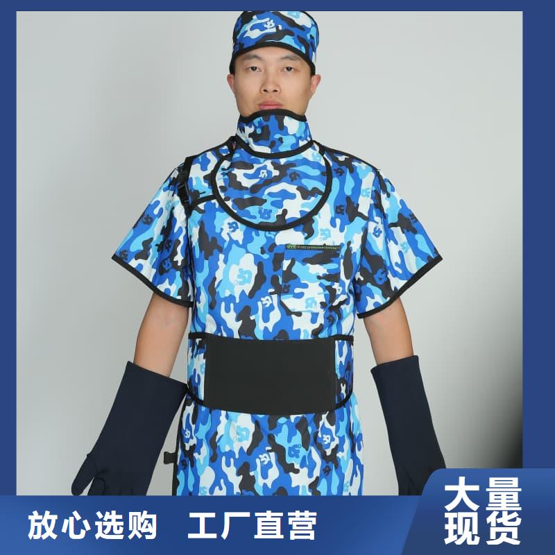 反穿铅衣围裙量大优惠