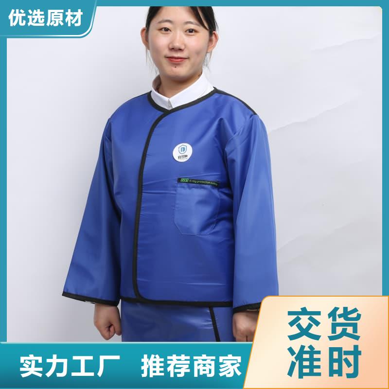注重长袖双面铅衣质量的厂家