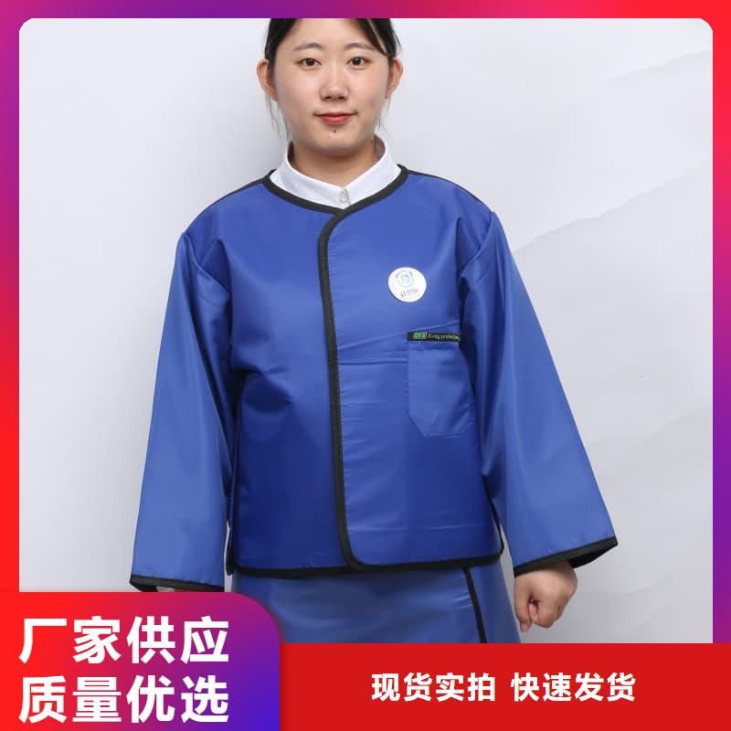 服务周到的拍片室放射科铅衣生产厂家