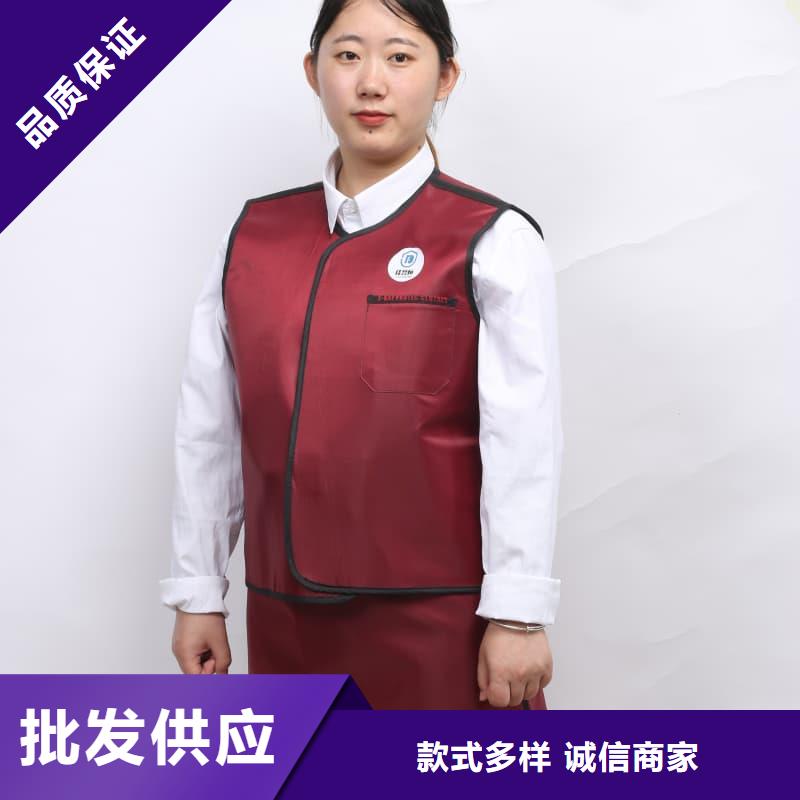 防辐射铅衣购买注意事项