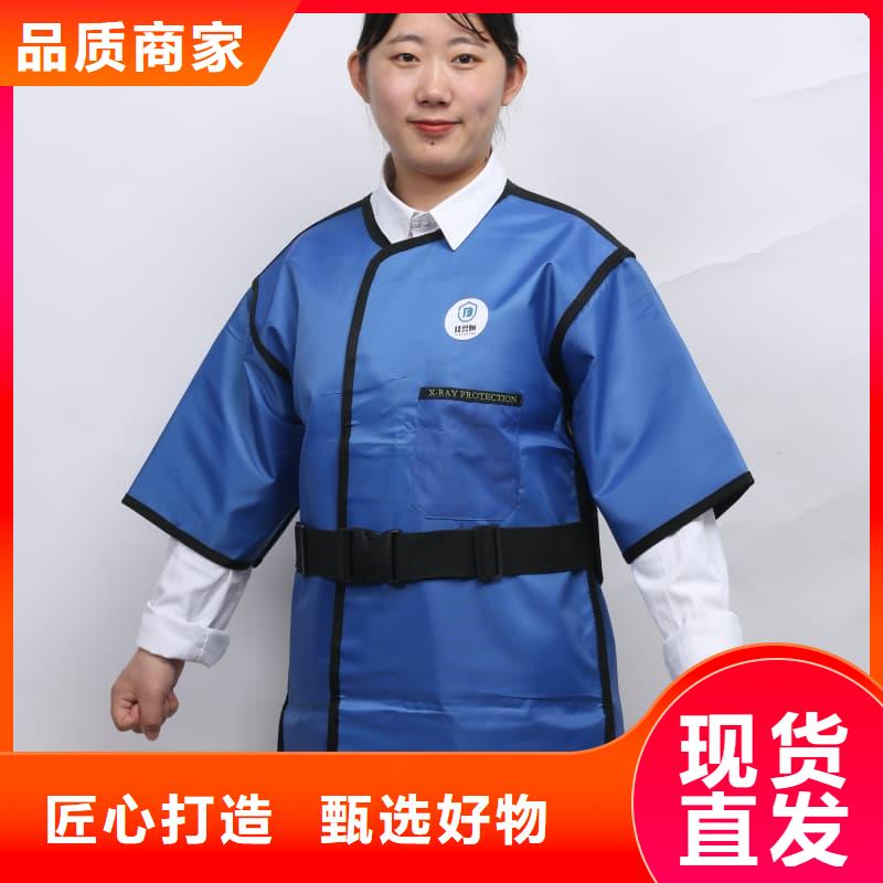 拍片室放射科铅衣-放心可靠