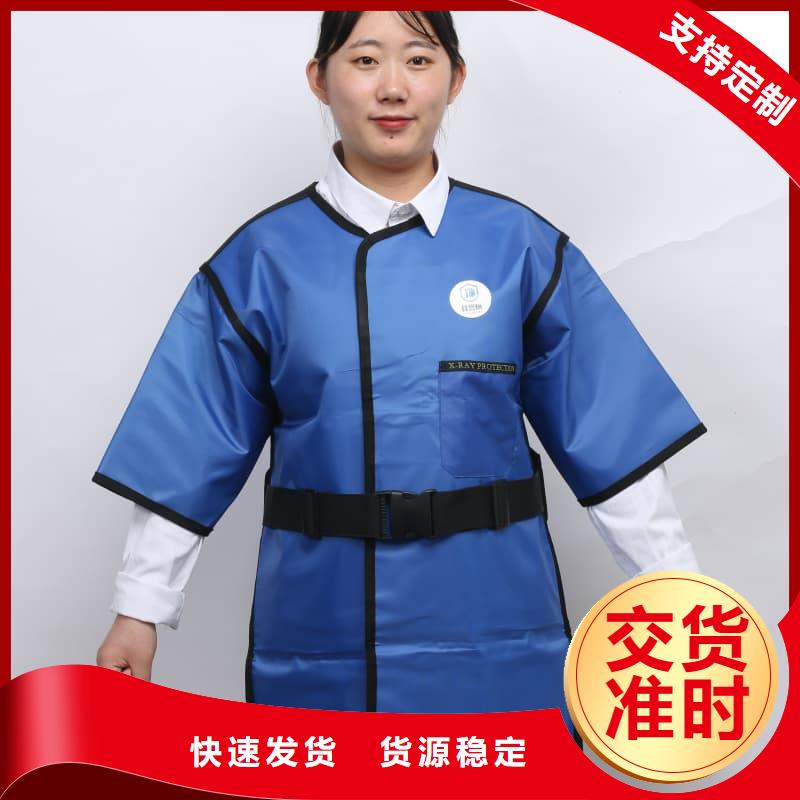 铅裤-实体厂家质量放心