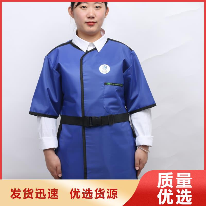 铅防护围裙新品促销