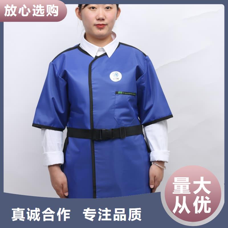 防辐射铅衣购买注意事项